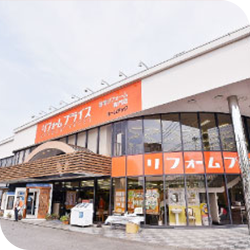 リフォームプライス八王子店