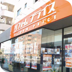 リフォームプライス世田谷店