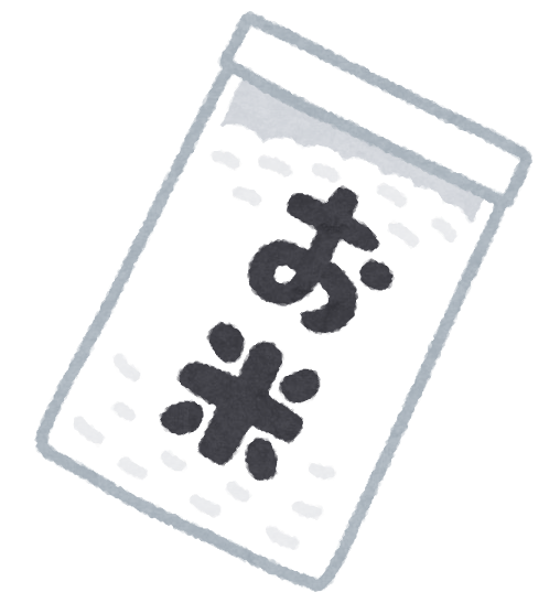 お米プレゼント