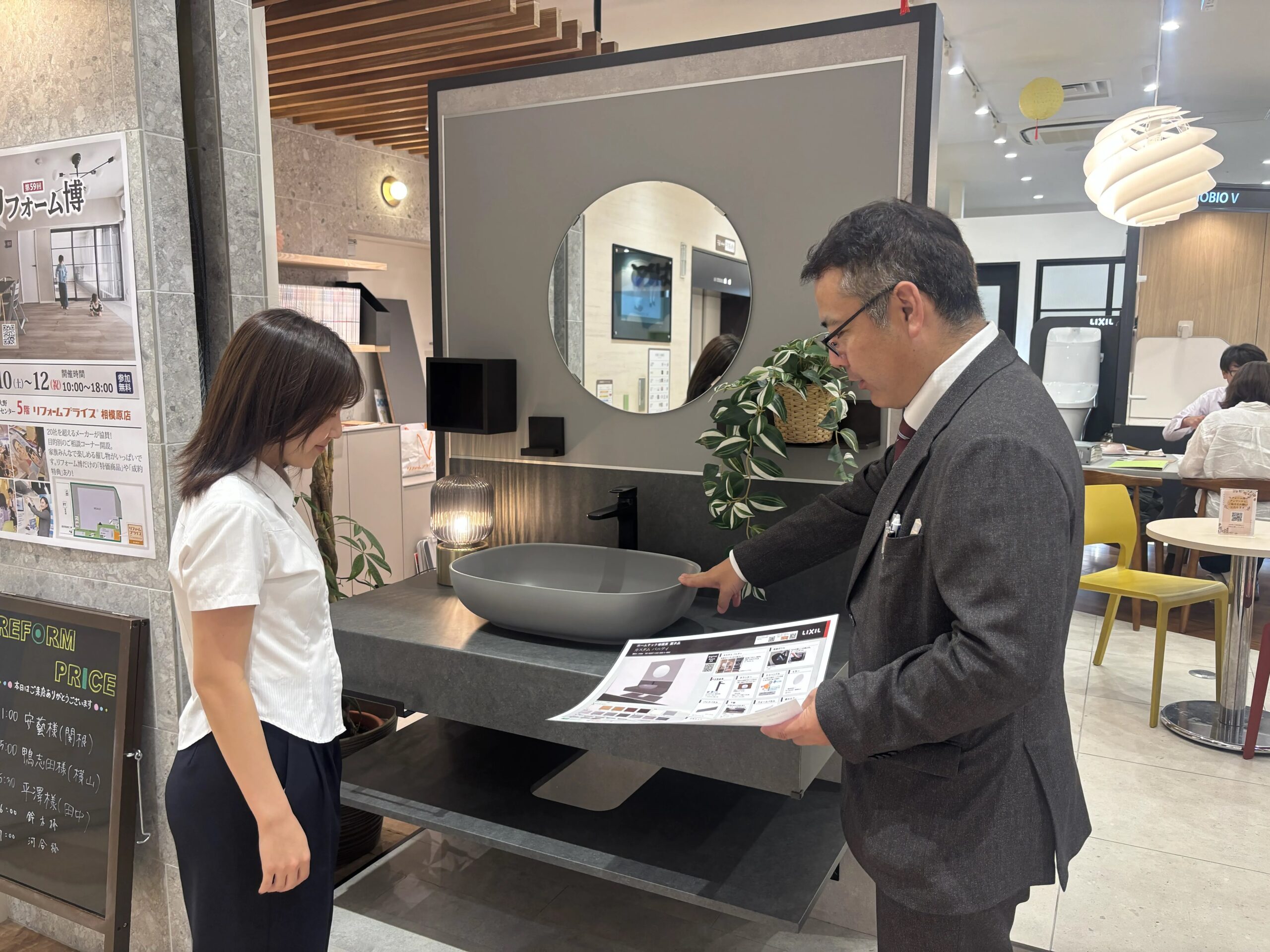 LIXIL カスタムバニティ実機展示