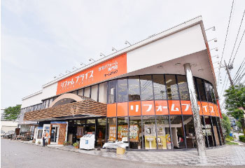 リフォームプライス　八王子店