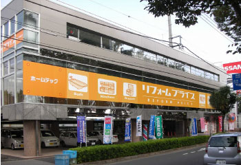 リフォームプライス　武蔵野店