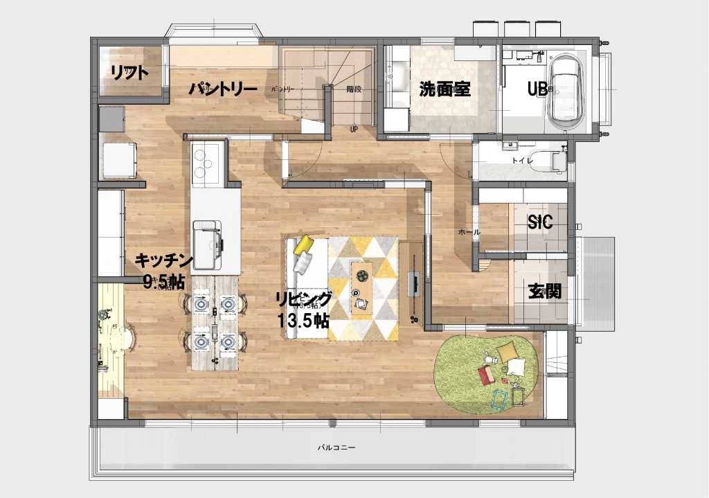 【間取り図面After】