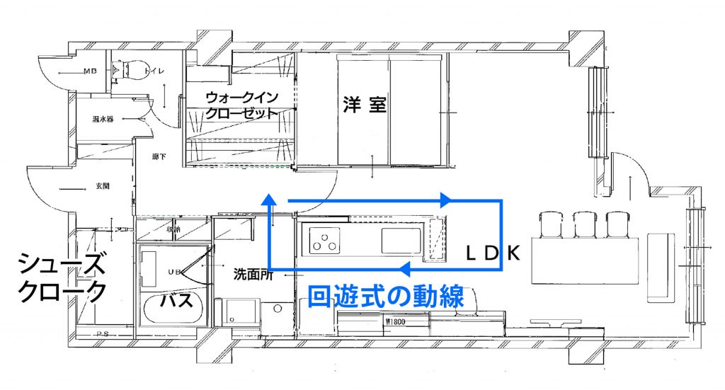 【間取り図面After】