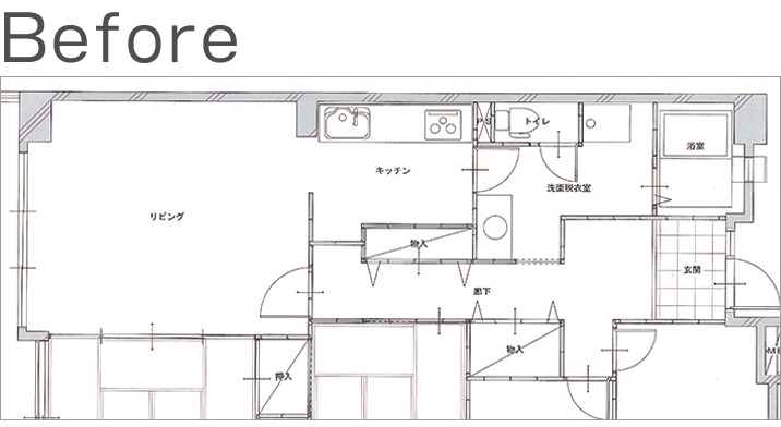 間取り図before