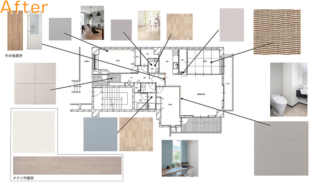 間取り図after