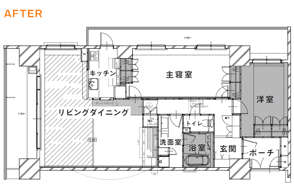 間取り図after