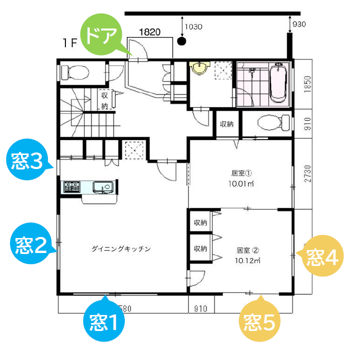 補助額シミュレーション-戸建住宅