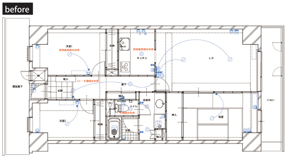 間取り図before