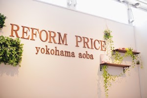 リフォームプライス横浜青葉店