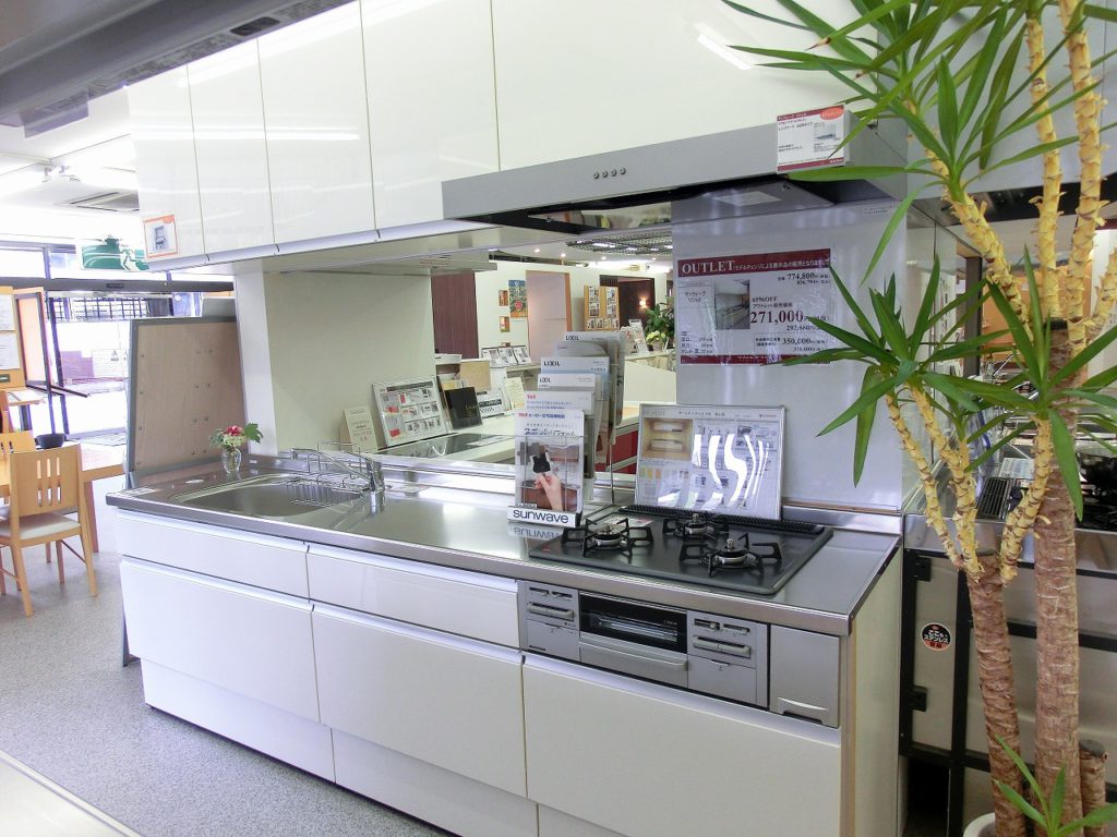 LIXIL リシェルアウトレット