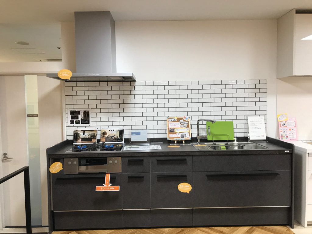 LIXIL リシェルSI