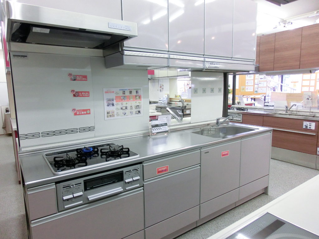 タカラスタンダード エマージュ