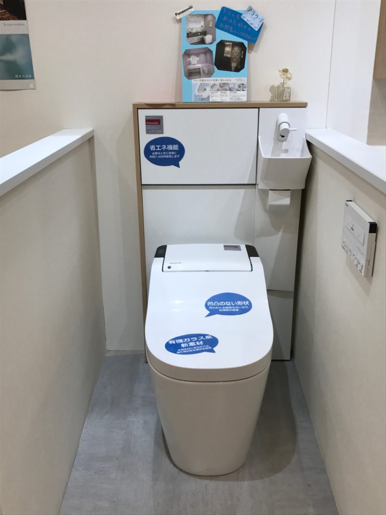 Panasonic 新型アラウーノ