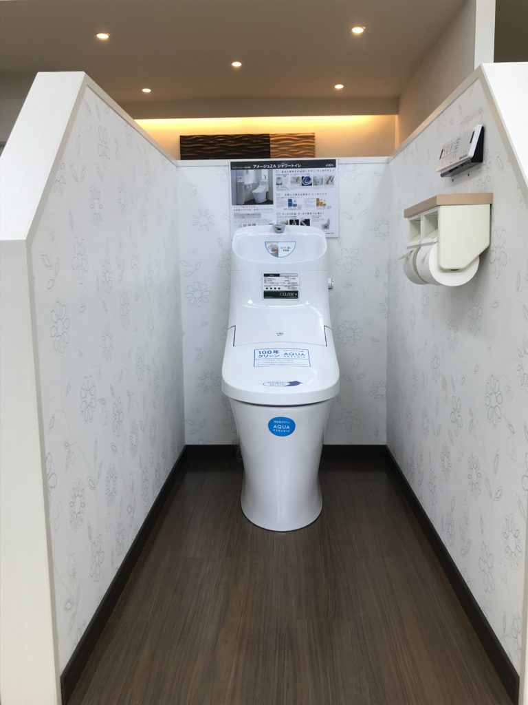 LIXIL HTオリジナルシャワートイレ、アメージュZA 一体型