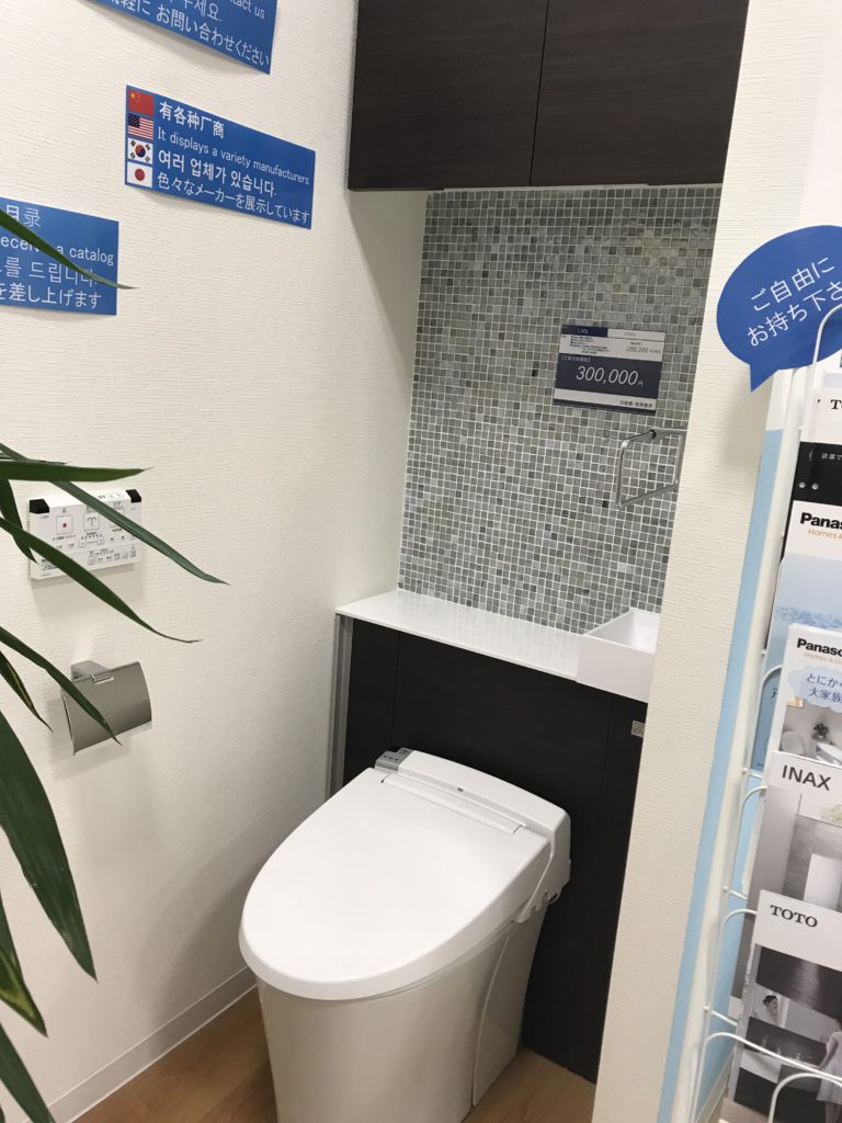 リクシル リフォレ