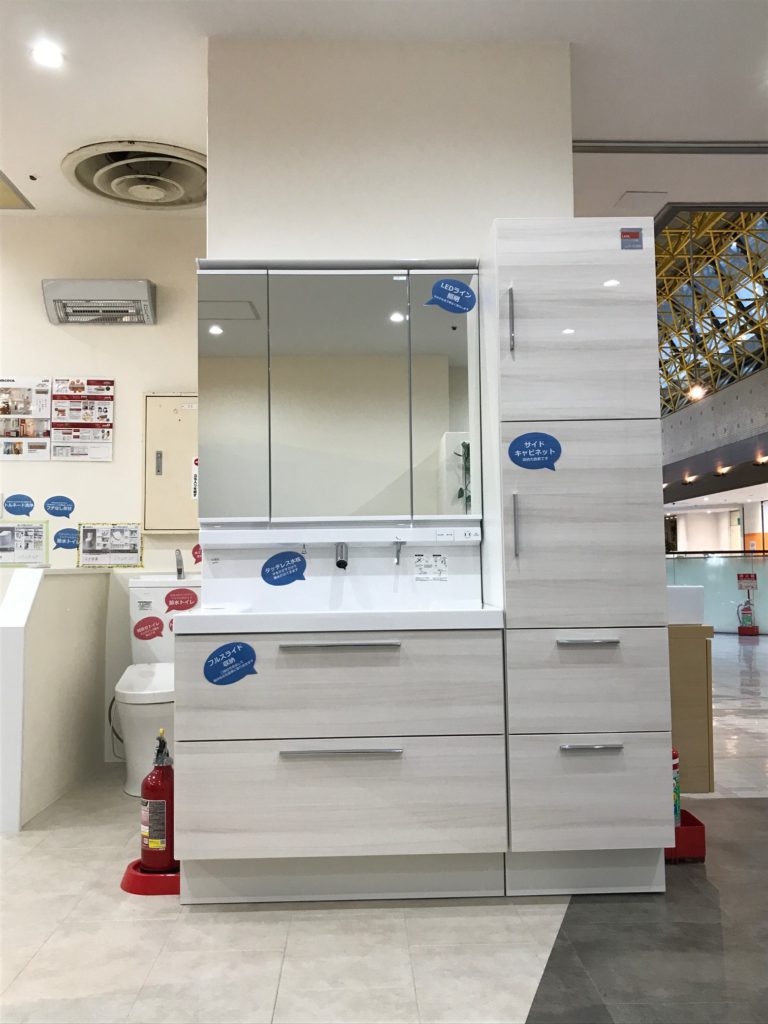 LIXIL LC(エルシィ)16モデル、アレンジ収納