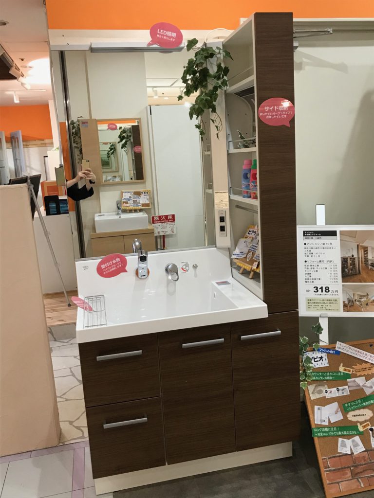 LIXIL ピアラ、17モデル