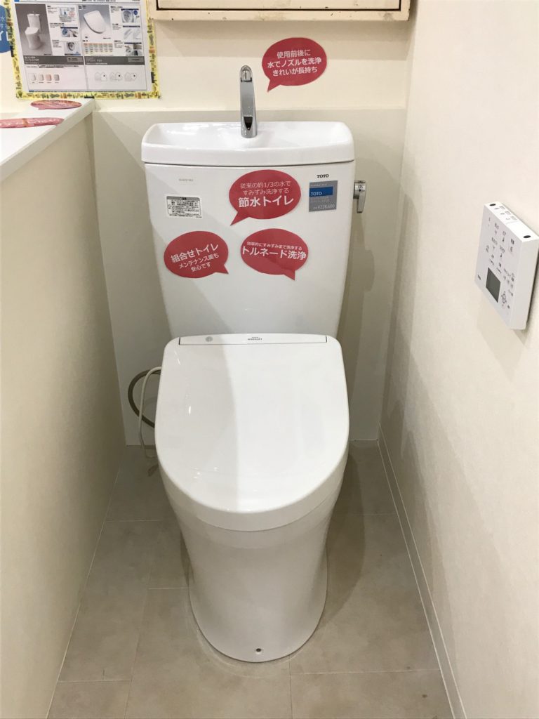 TOTO ピュアレストQR・アプリコットF2A