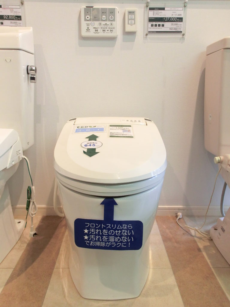 ジャニス工業 スマートクリーン