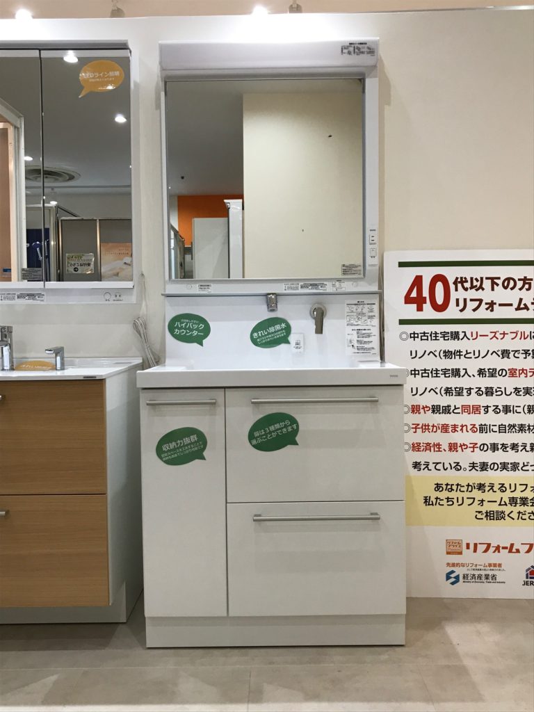 TOTO オクターブ