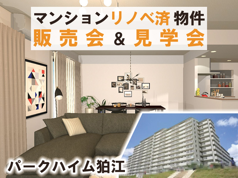 メインイメージ