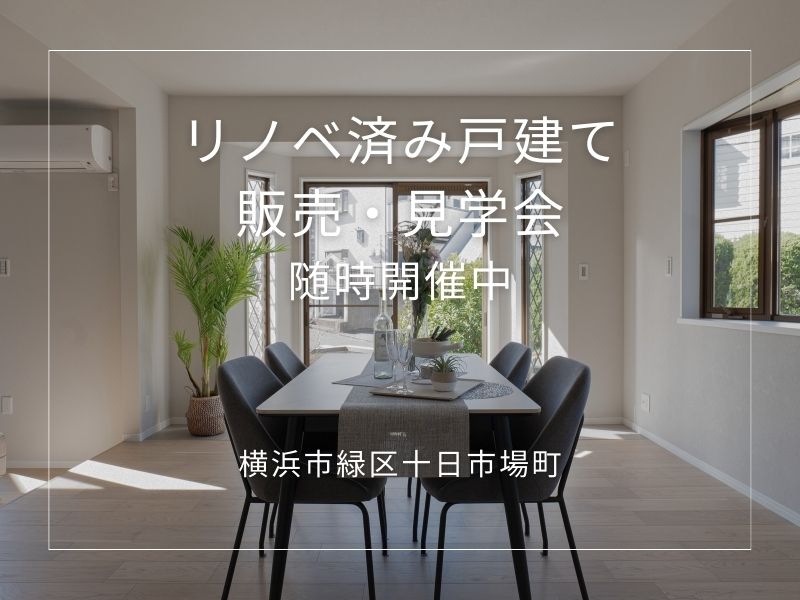 メインイメージ